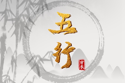 万年历2026黄道吉日|万年历查询黄道吉日|万年日历2026年黄道吉日