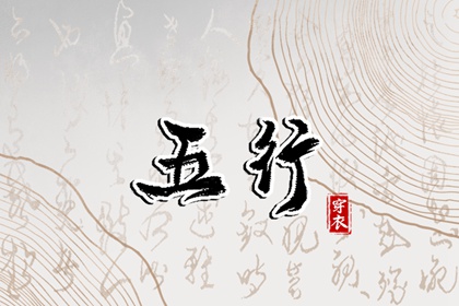 择吉老黄历,择吉日查询,择吉