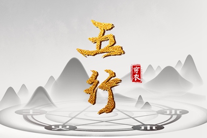 择吉老皇历,择吉皇历,皇历查询
