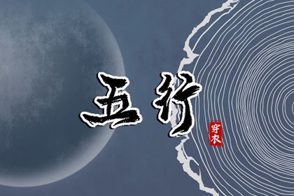 择吉老黄历_开业择吉日_择吉