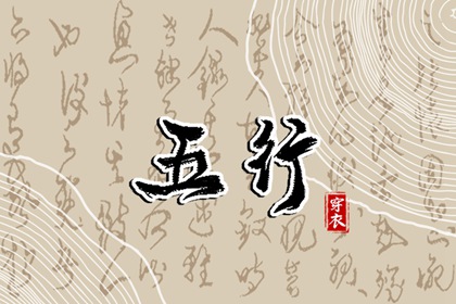 万年历黄道吉日,万年历查询,万年历算命