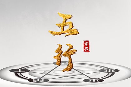 黄历2026年黄道吉日查询,日历2026年黄道吉日,老黄历查询黄道吉日